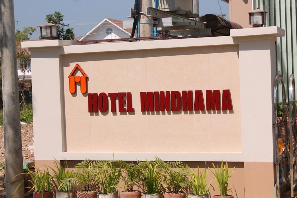 Hotel Mindhama