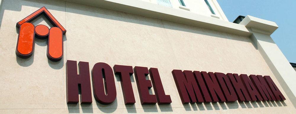 Mindhama Hotel 2*